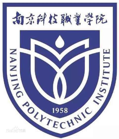 南京科技职业技术学院